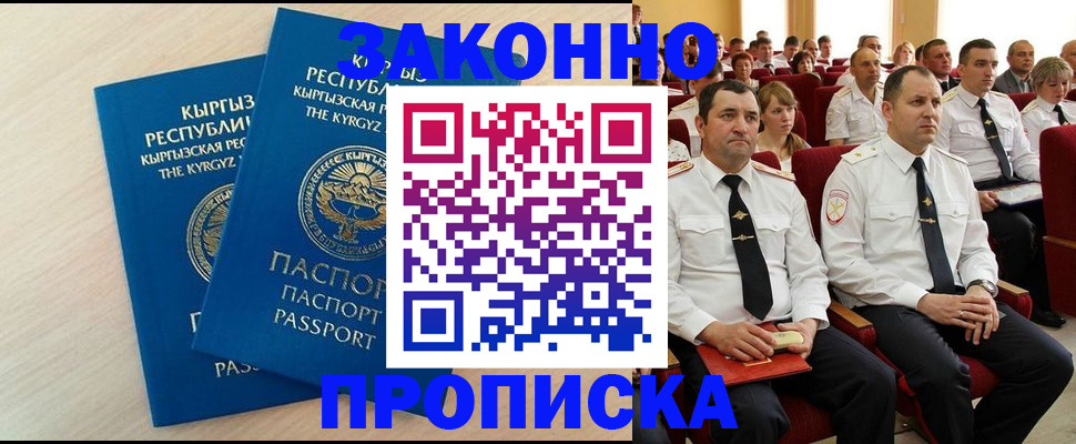 пропишу в квартире в Ивантеевке
